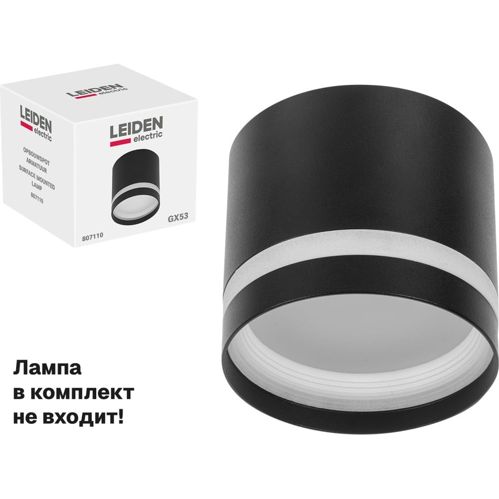 Изображение товара Точечный светильник LEIDEN ELECTRIC GX53 15 Вт черный современный стиль Изображение товара Точечный светильник LEIDEN ELECTRIC GX53 15 Вт черный современный стиль