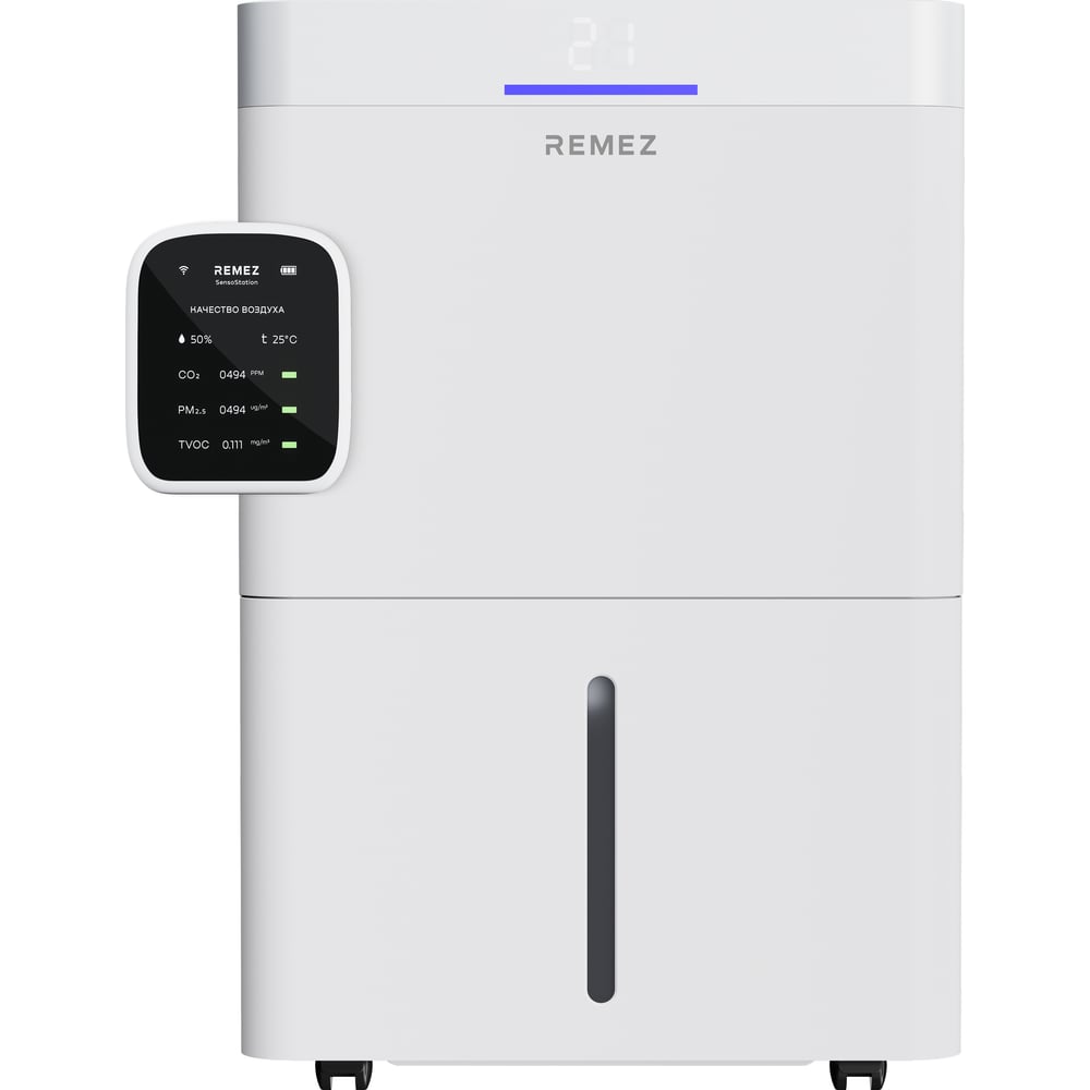 Осушитель воздуха + станция контроля воздуха Remez RMD-316 Pro ЦБ-00001572