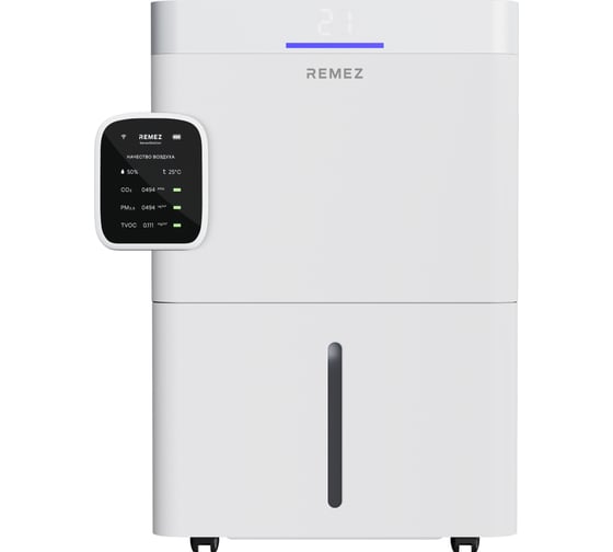 Изображение товара Осушитель воздуха + станция контроля воздуха Remez RMD-316 Pro ЦБ-00001572