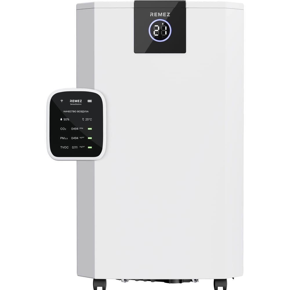 Осушитель воздуха Remez 8 л с станцией контроля воздуха RMD-317 Pro ЦБ-00001573