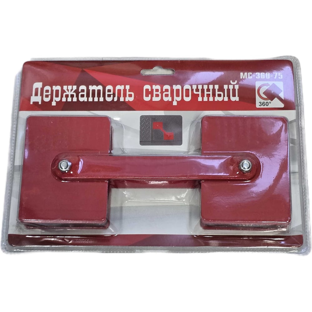 Держатель сварочный LAVA МС-360-75 (35 кг, 360) УТ-00000304