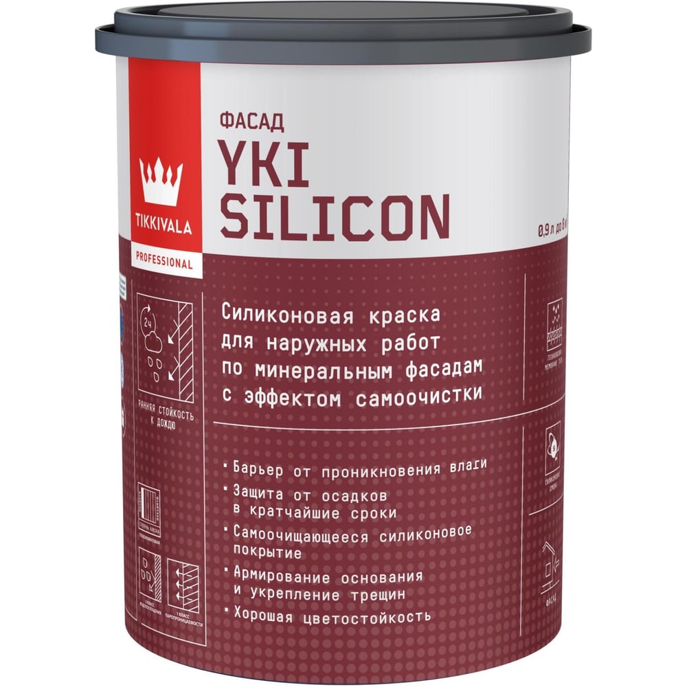 Силиконовая краска Tikkurila Yki Silicon A 0,9L 700014656