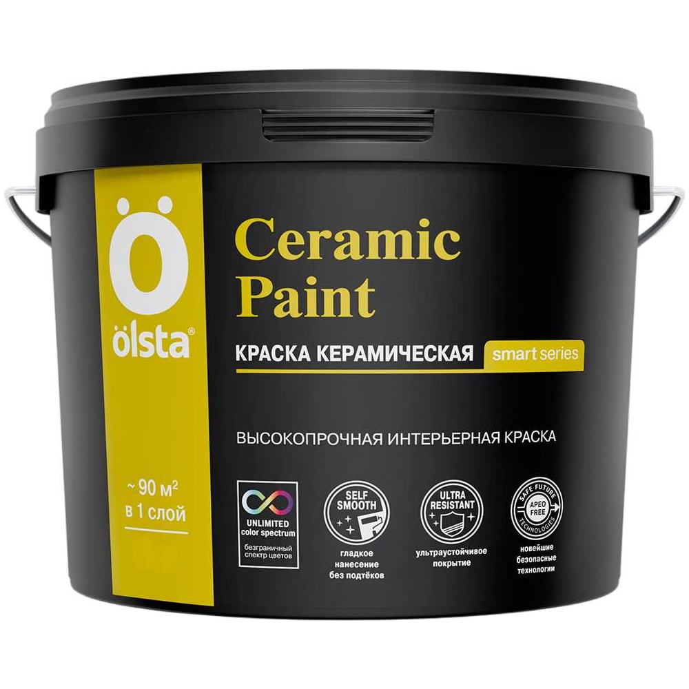 Краска Olsta CERAMIC PAINT (керамическая) база A 2,7 л ( 3,78 кг) (48/48) OSCPA-27