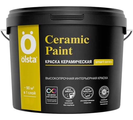 Изображение товара Краска Olsta CERAMIC PAINT (керамическая) база A 2,7 л ( 3,78 кг) (48/48) OSCPA-27