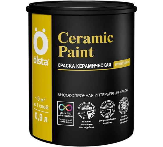 Изображение товара Краска Olsta CERAMIC PAINT (керамическая) база A 0,9 л (1,25 кг) (54/54) OSCPA-09