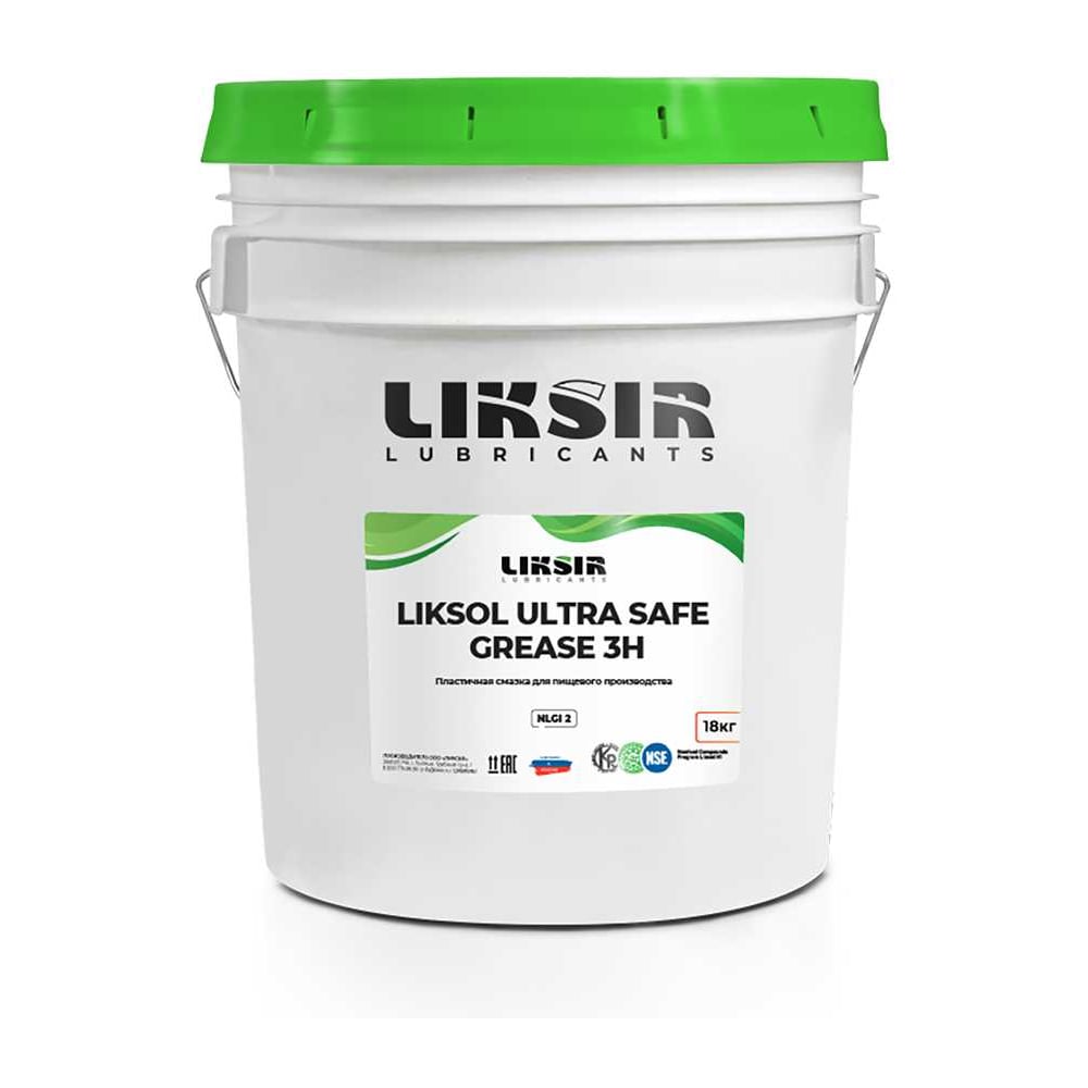 Пластичная смазка LIKSIR LIKSOL ULTRA SAFE GREASE 3H с пищевым допуском NSF (18кг) 400103