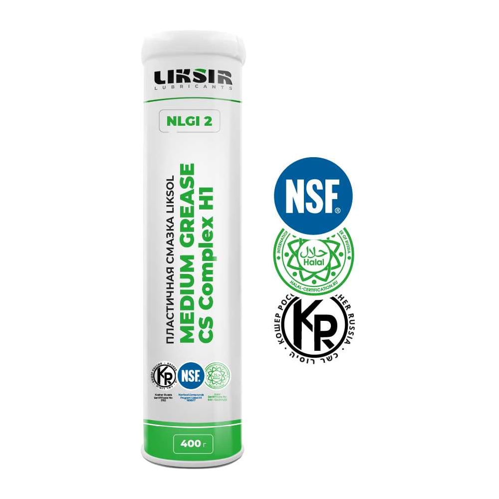 Изображение товара Пластичная смазка LIKSIR LIKSOL MEDIUM GREASE CSComplex H1 150.2 с пищевым допуском NSF (0,4кг) 400801 Изображение товара Пластичная смазка LIKSIR LIKSOL MEDIUM GREASE CSComplex H1 150.2 с пищевым допуском NSF (0,4кг) 400801
