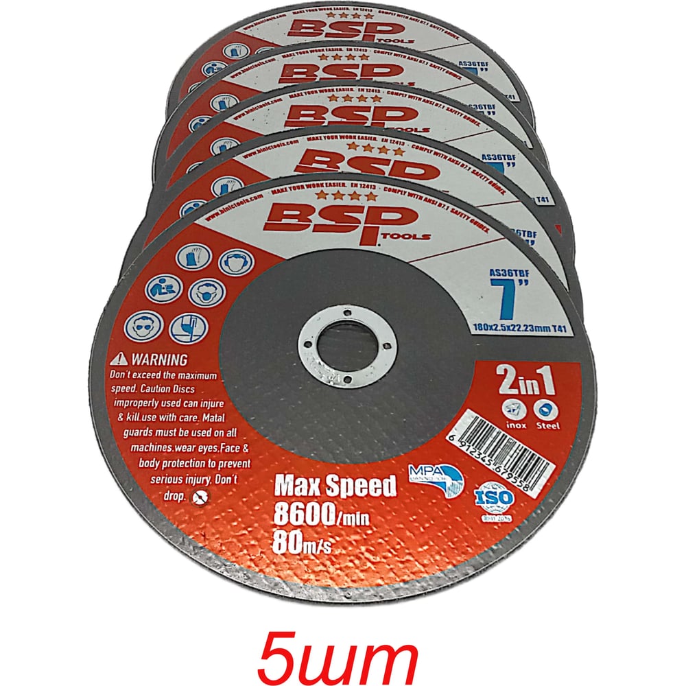 Отрезной круг BINIC 180х2,5х22мм BSP PRO AS36T-BFT41 5шт 101614