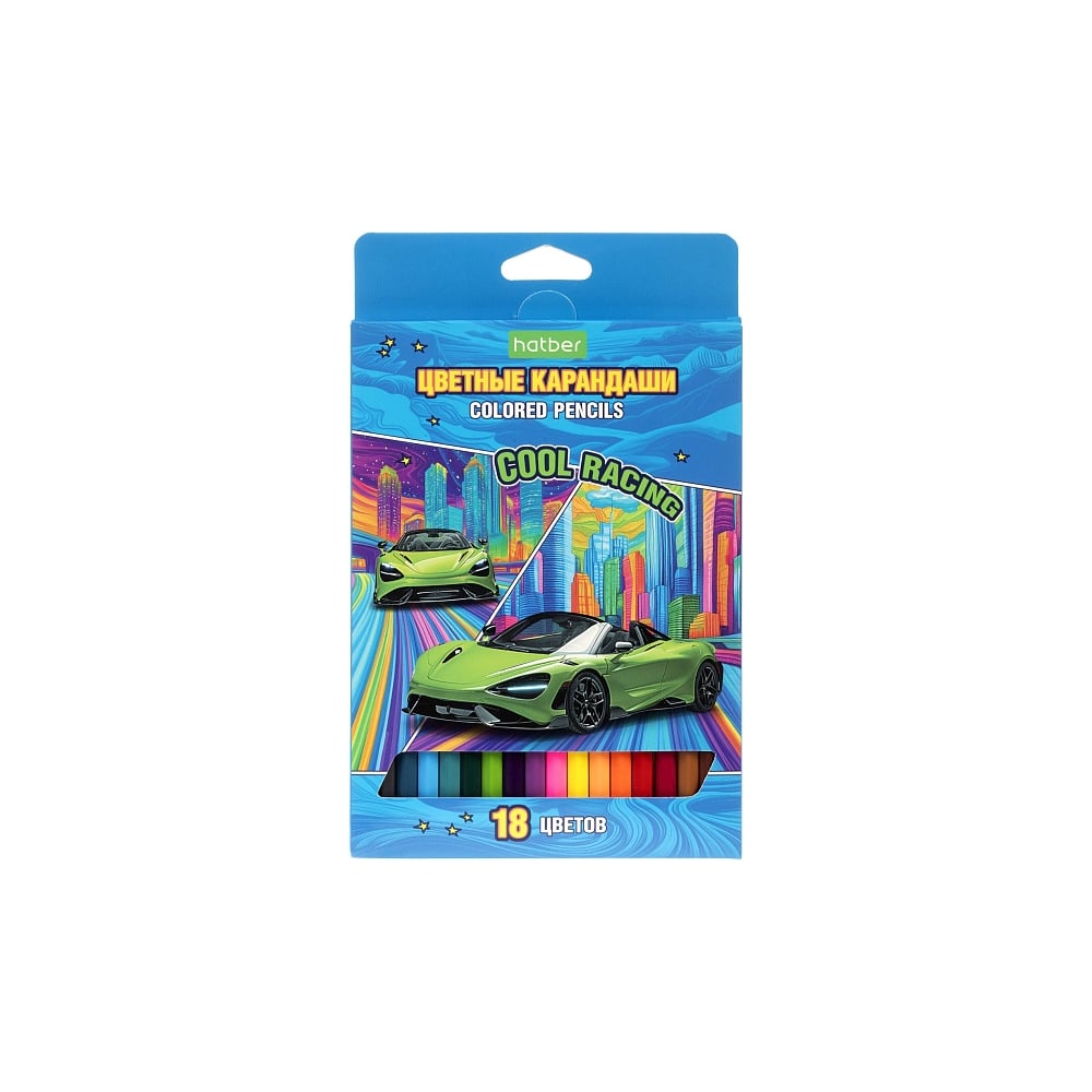 Карандаши цветные Hatber ECO 18 цв. COOL RACING заточенные в картонной коробке 090019