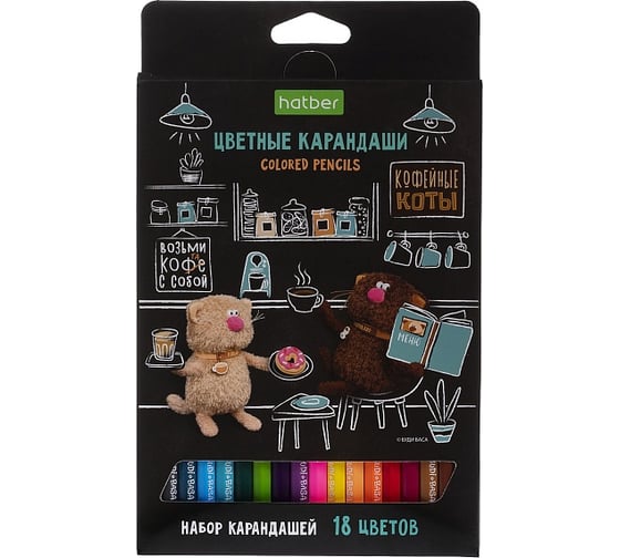 Изображение товара Карандаши цветные Hatber ECO 18 цв.-Кофейные коты- заточеннные в картонной коробке 091073