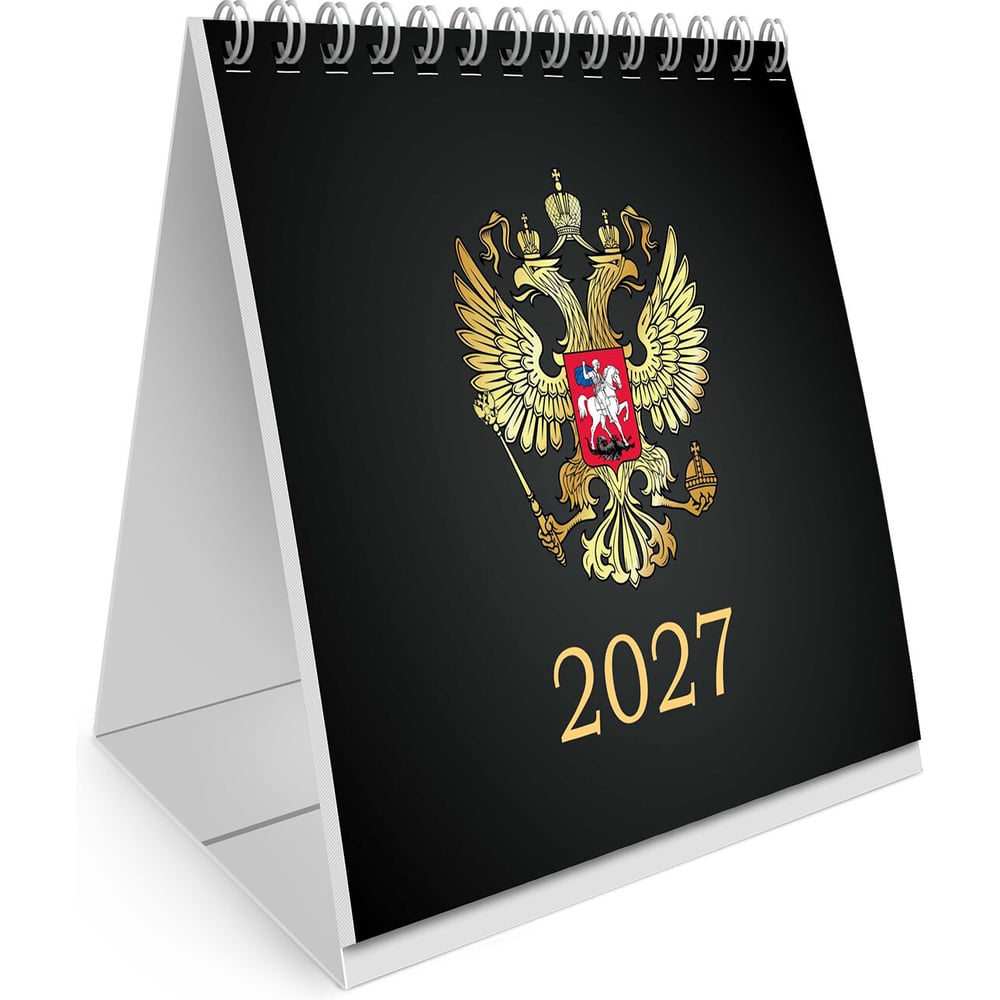 Изображение товара Календарь-домик BRAUBERG на гребне 2027г с символикой РФ Изображение товара Календарь-домик BRAUBERG на гребне 2027г с символикой РФ