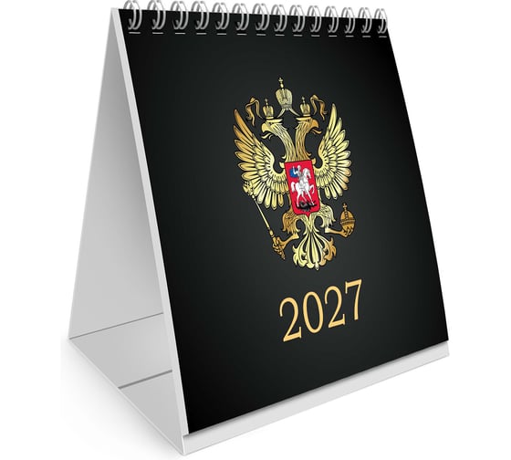 Изображение товара Календарь-домик настольный BRAUBERG на гребне 2027г, 101х101 мм, Символика РФ, 118465