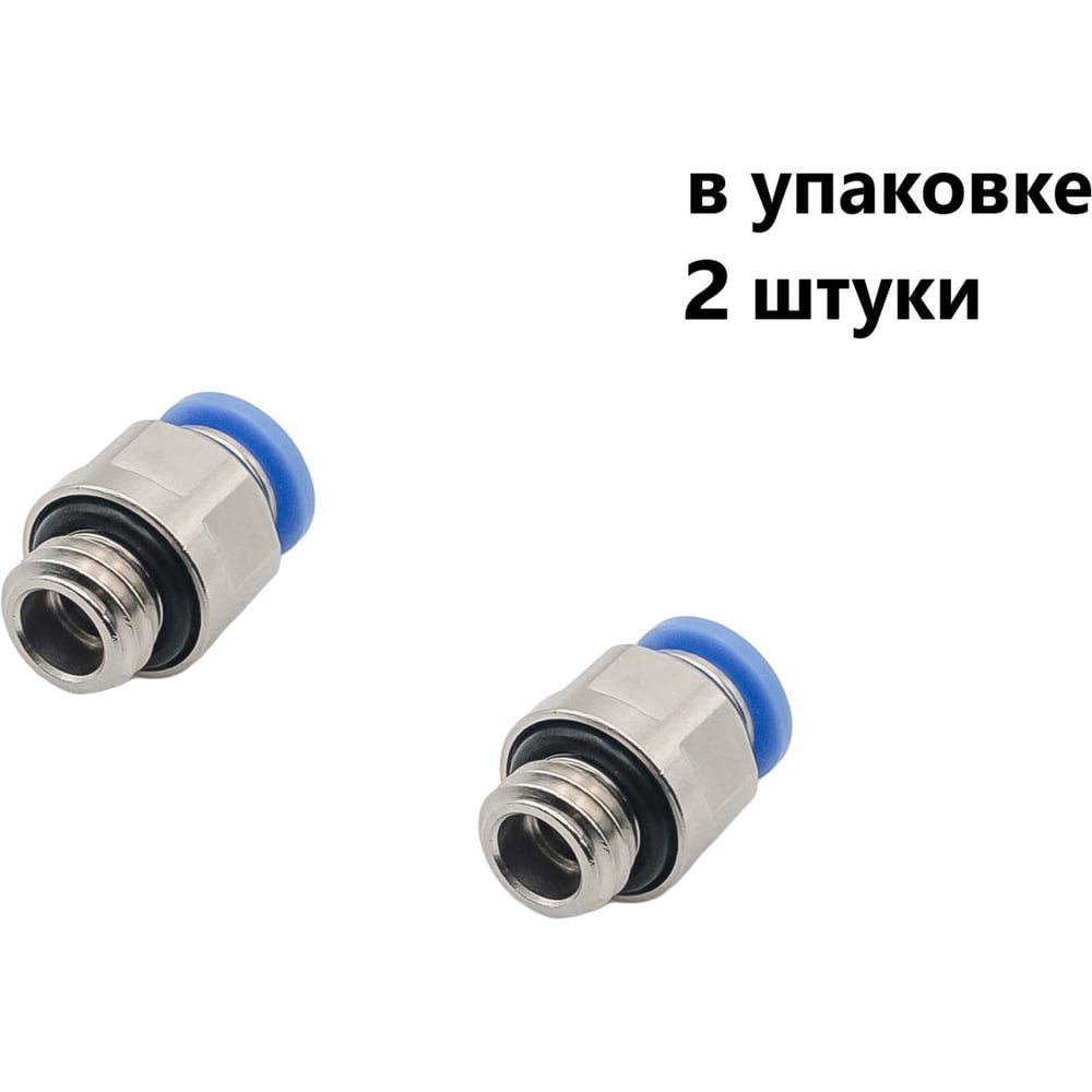 Фитинг пневматический NBPT PC 10-M8x1.0-G 2шт 79359