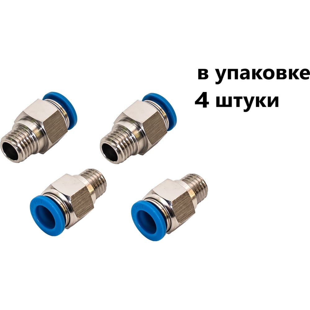 Фитинг пневматический NBPT PC 6-M10x1.0 4шт 78314