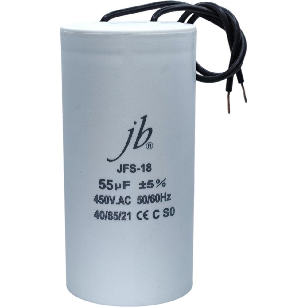 Конденсатор пусковой JB Capacitors 55мкФ, 450В, 50х100, JFS-18 (CBB60-K) (гибкие выводы) JFS18A6556J000000B-514