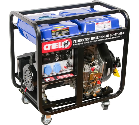 Изображение товара Генератор дизельный Спец SD-6700E4 1фаз,ном/макс=5,3/5,7кВт с электростар.,аккум.,колеса-4шт 3467 СПЕЦ-3467