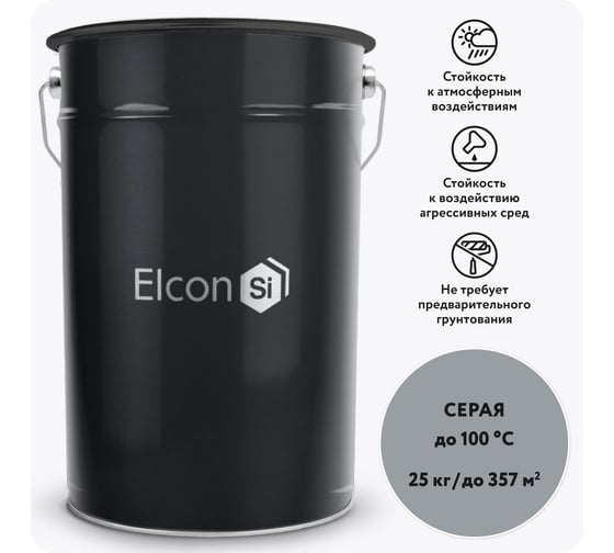 Изображение товара Органосиликатная композиция Elcon ОС-12-03 до +100 °С, серый, (RAL 7040) 25 кг 00-00462286