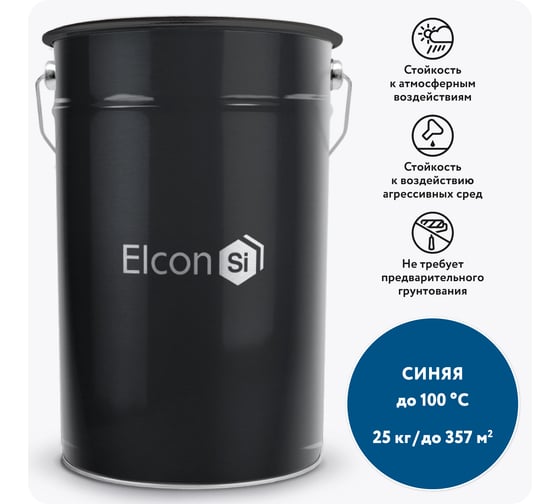 Изображение товара Органосиликатная композиция Elcon ОС-12-03 до +100 °С, синий, (RAL 5005) 25 кг 00-00462285