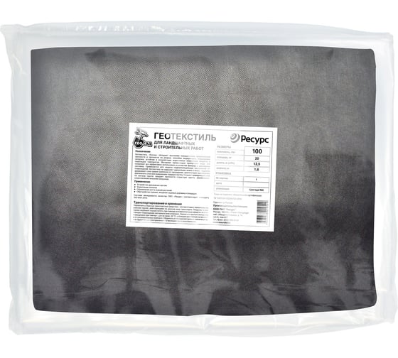 Изображение товара Геотекстиль в пакете Геосад (1.6х12.5 м; 20 кв.м; 100 г/кв.м) Ресурс 24658