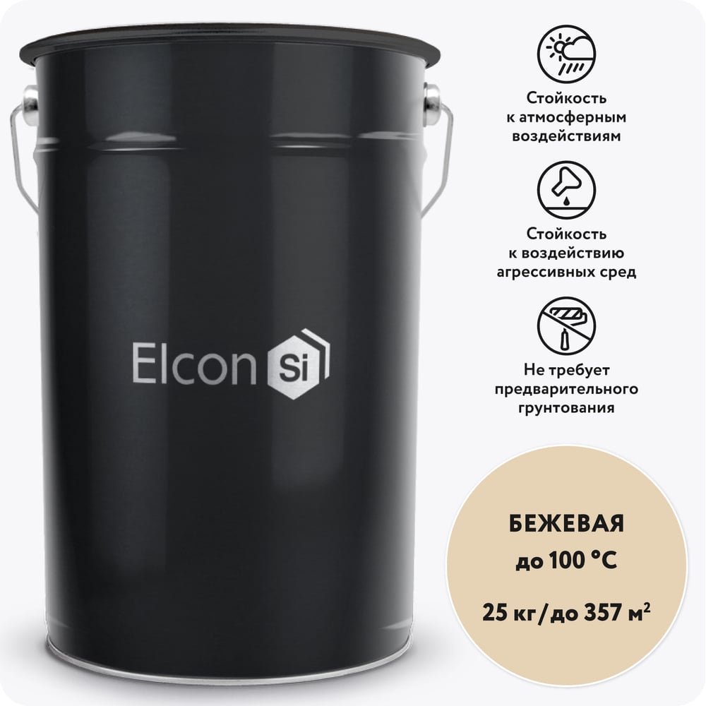 Изображение товара OS-12-03 Органосиликатная краска бежевый 25 кг для бетона металла и базис