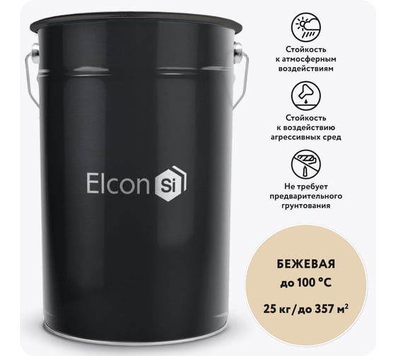 Изображение товара Органосиликатная композиция Elcon ОС-12-03 бежевый, до 100 градусов, (RAL 1015), 25 кг 00-00462292