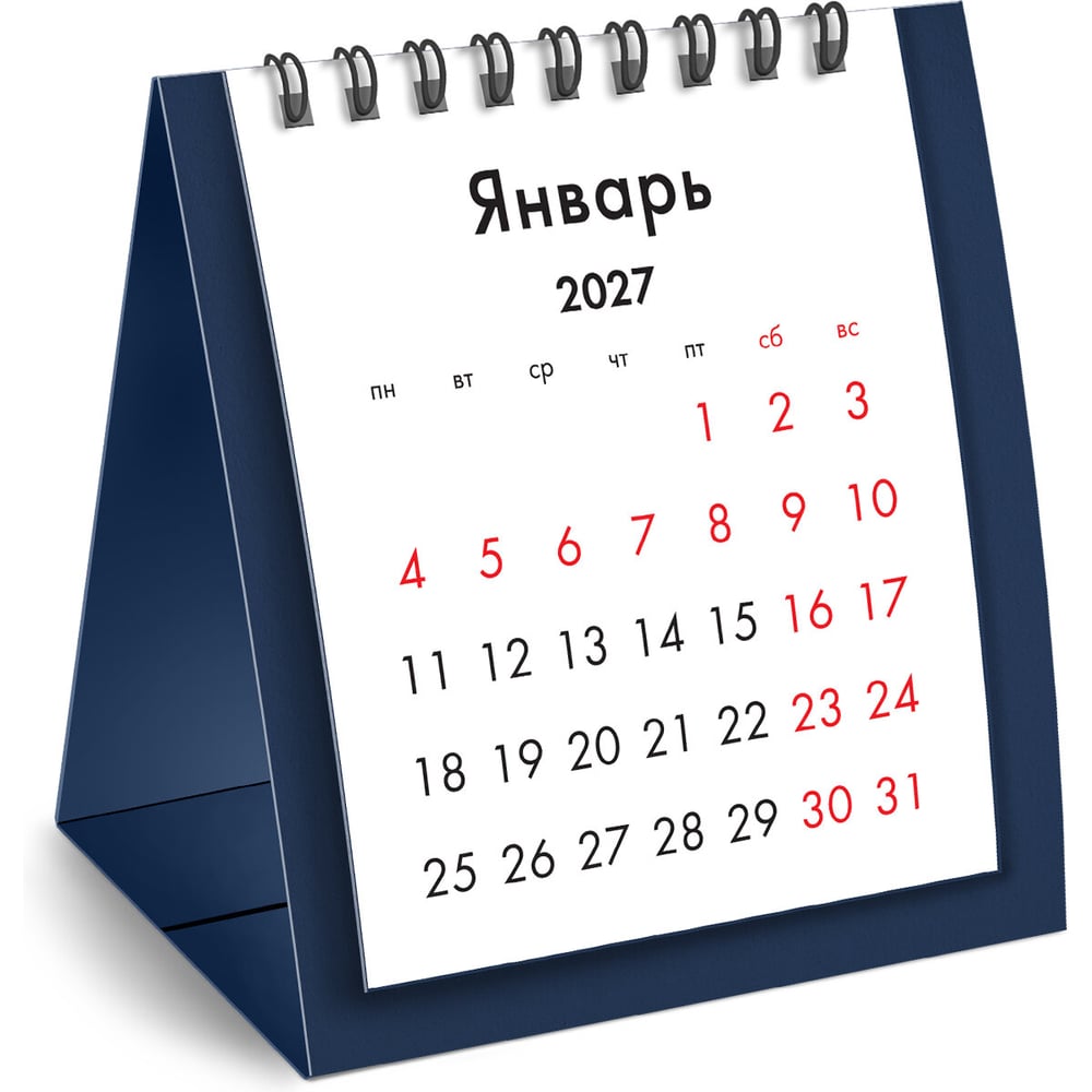 Календарь-домик настольный BRAUBERG на гребне 2027г , 110х120 мм, ТЕМНО-СИНИЙ, 118454