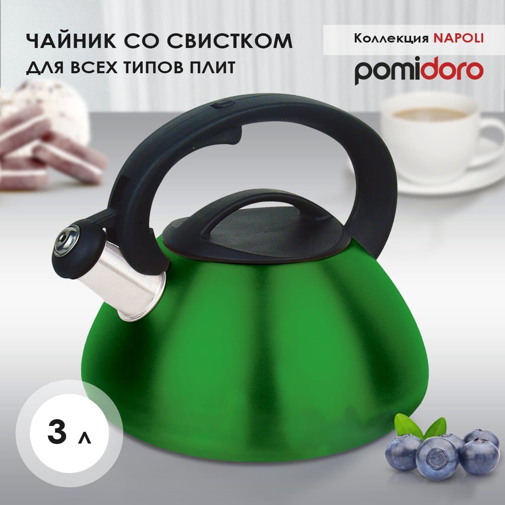 Изображение товара Чайник со свистком Pomi d'Oro 3 л нержавеющая сталь зеленый