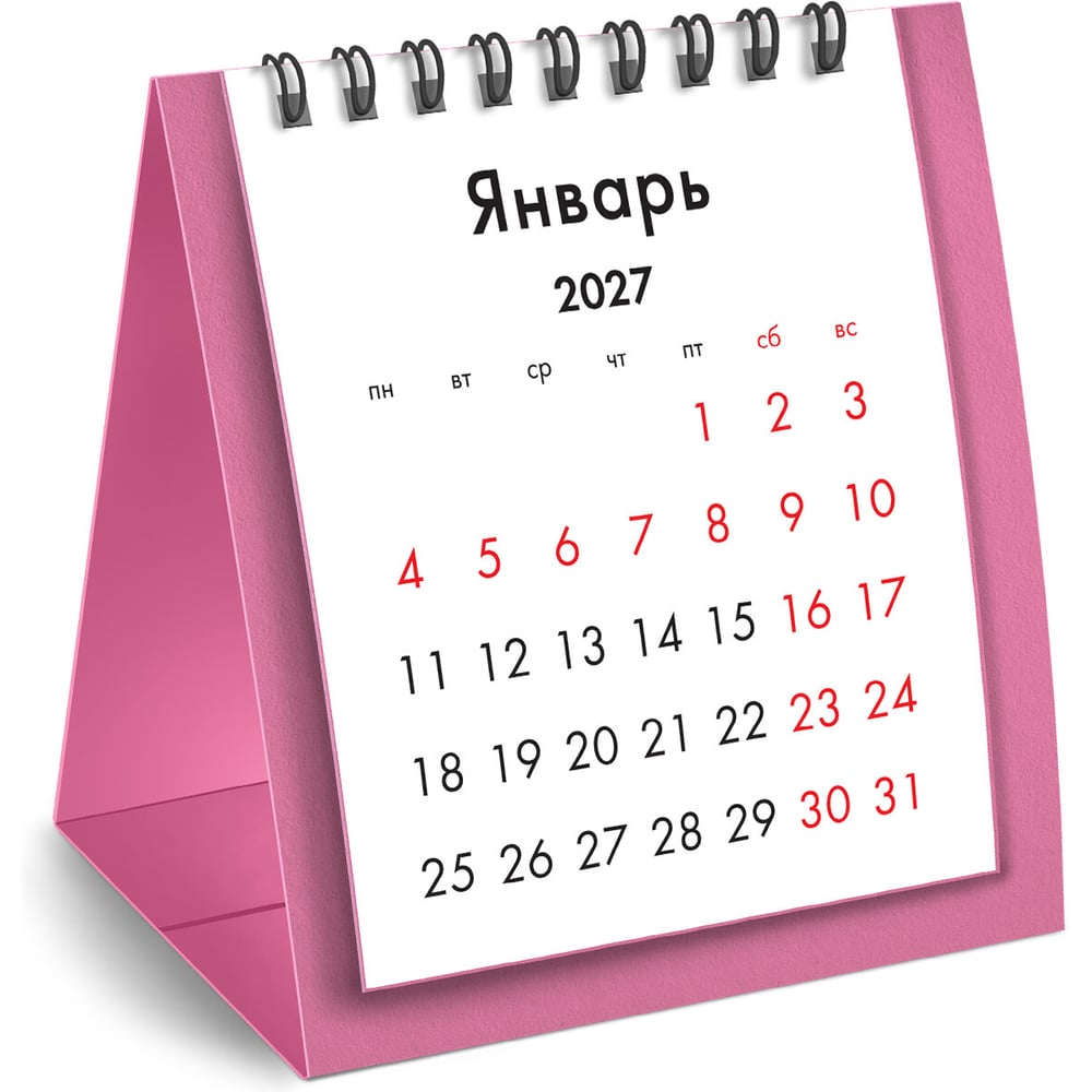 Календарь-домик настольный BRAUBERG на гребне 2027г, 110х120 мм, РОЗОВЫЙ 118326