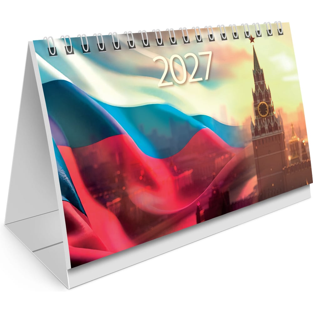 Изображение товара Календарь-домик BRAUBERG 2027 Символика на гребне Изображение товара Календарь-домик BRAUBERG 2027 Символика на гребне