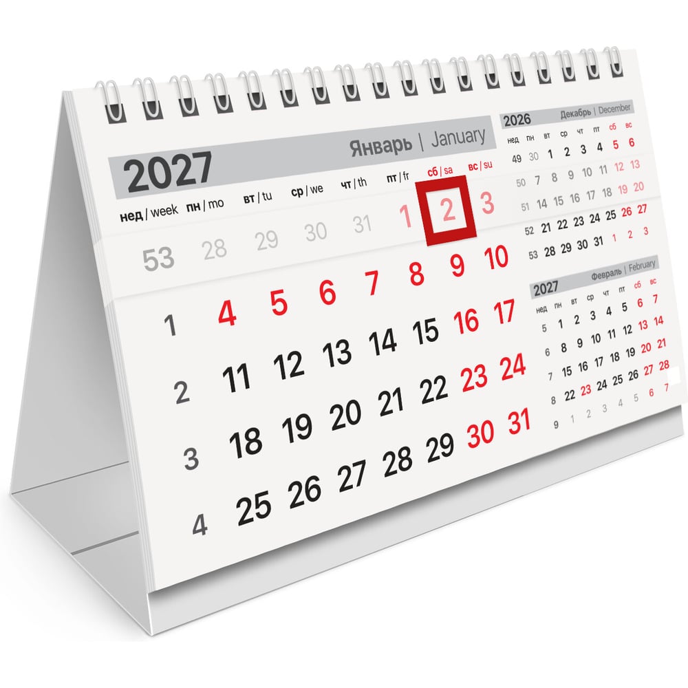 Календарь-домик настольный BRAUBERG на гребне с бегунком 2027г, 160х105 мм, Паттерн, 118477