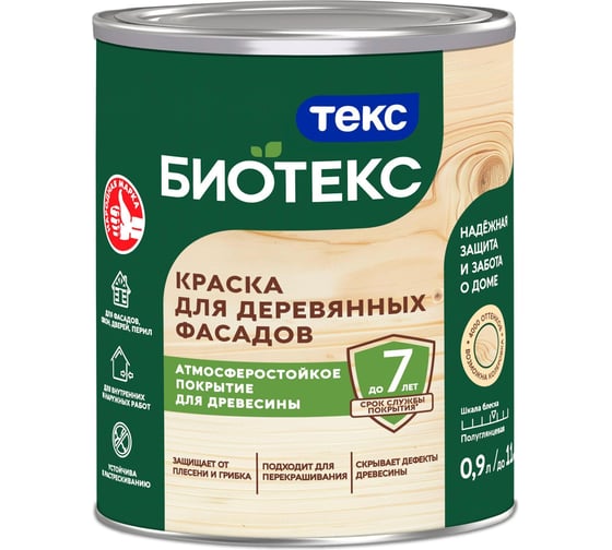 Изображение товара Краска для деревянных Фасадов Текс БИОТЕКС A п/гл 0,9л 700006077