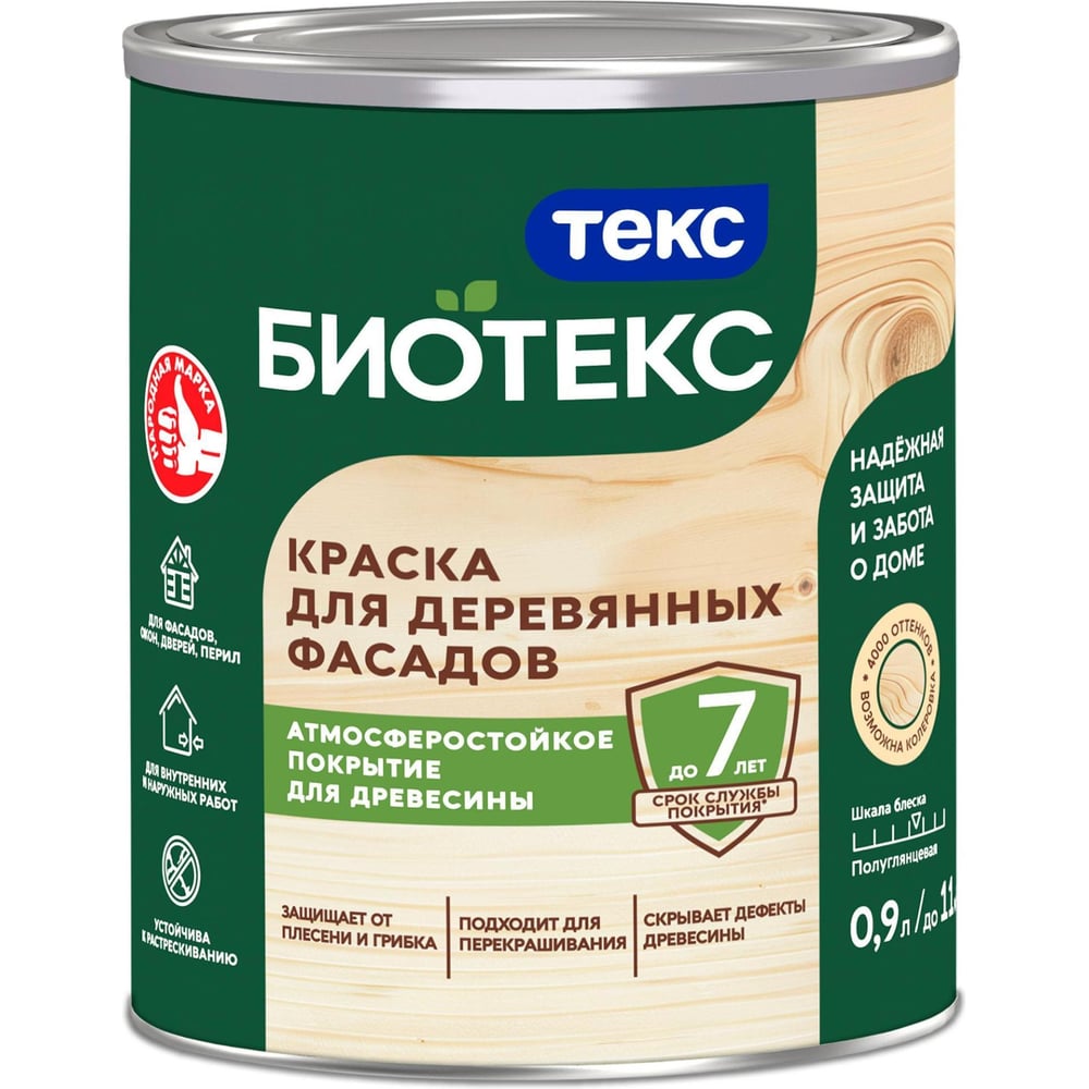 Изображение товара Краска для деревянных фасадов Текс БИОТЕКС D - износостойкая и влагостойкая
