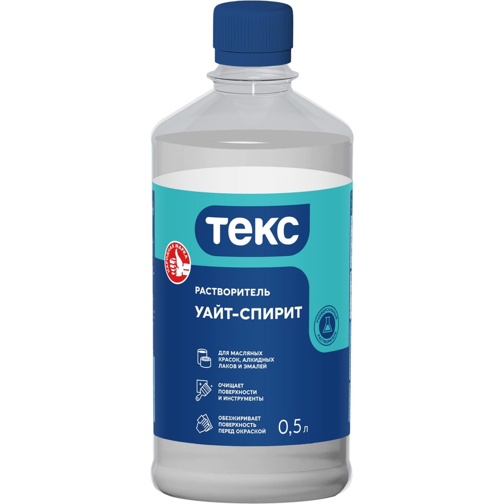 Растворитель Текс Уайт-спирит 0,5л/0,4кг 700014593