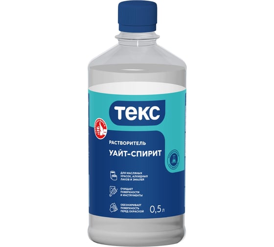 Изображение товара Растворитель Текс Уайт-спирит 0,5л/0,4кг 700014593