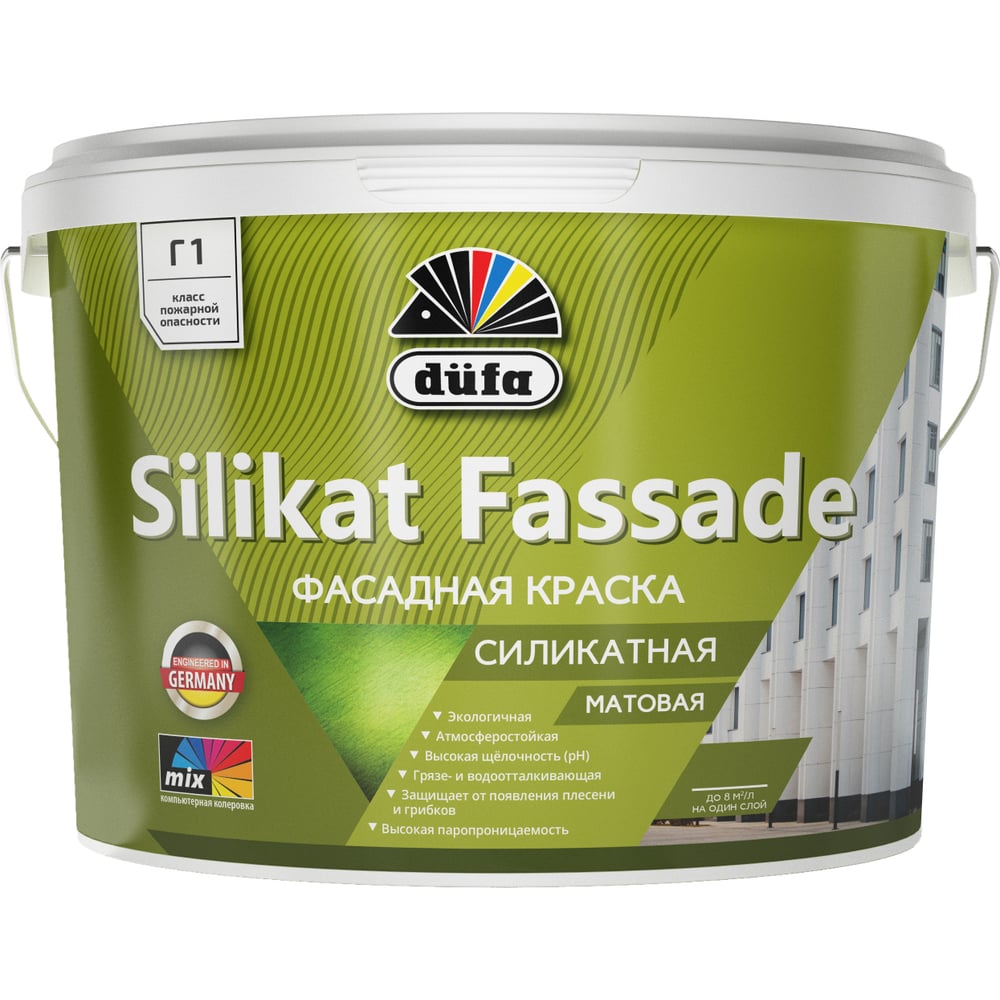 ВД краска Dufa SILIKAT FASSADE 9л МП00-013826