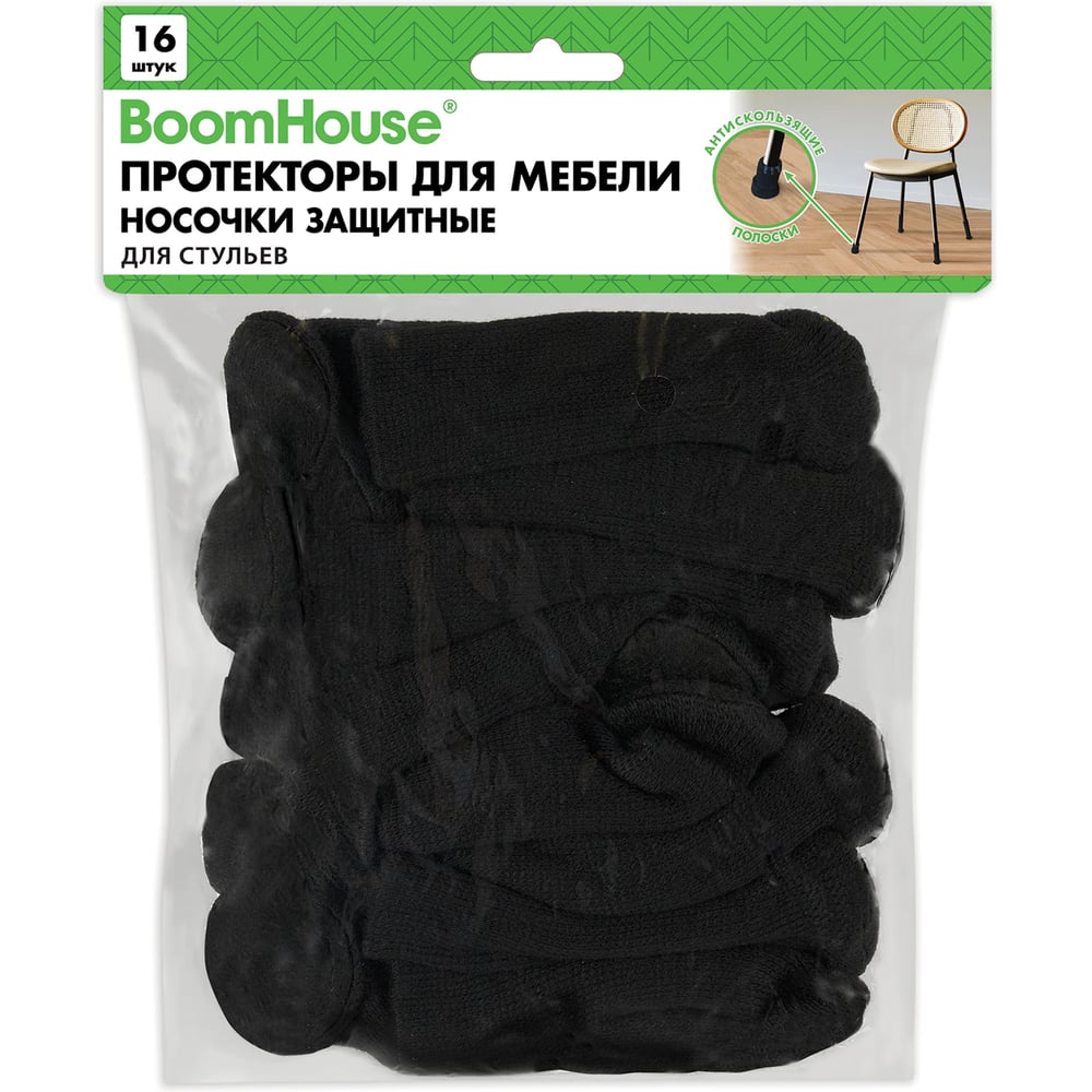Изображение товара Протекторы для мебели BOOMHOUSE носочки защитные для стульев, черные, комплект 16 шт. 701856 Изображение товара Протекторы для мебели BOOMHOUSE носочки защитные для стульев, черные, комплект 16 шт. 701856