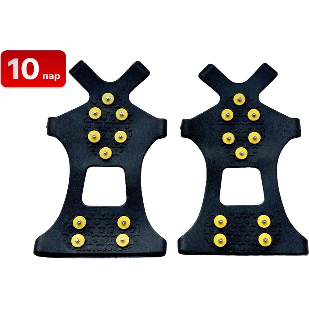 Ледоходы SAMGRUPP 10+10 шипов размер L (10 пар) SAMC-006010310-10