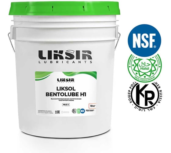 Изображение товара Высокотемпературная смазка LIKSIR LIKSOL BENTOLUBE H1 с пищевым допуском (18кг) 400203
