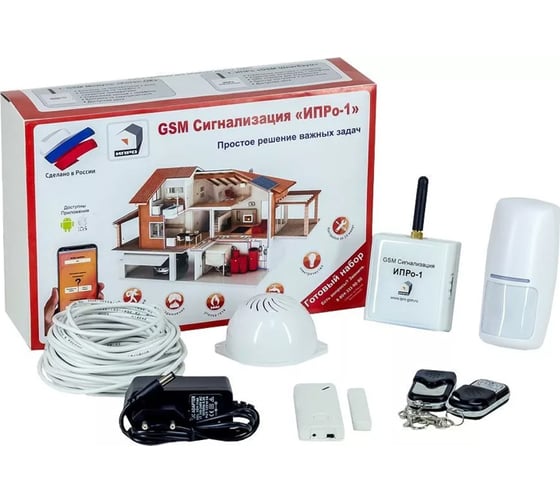 Изображение товара GSM сигнализация для дома ИПРо проводной 00-00003309 1032