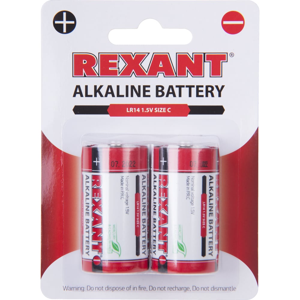 Алкалиновая батарейка REXANT батарейка алкалиновая космос lr14 упаковка 2 шт