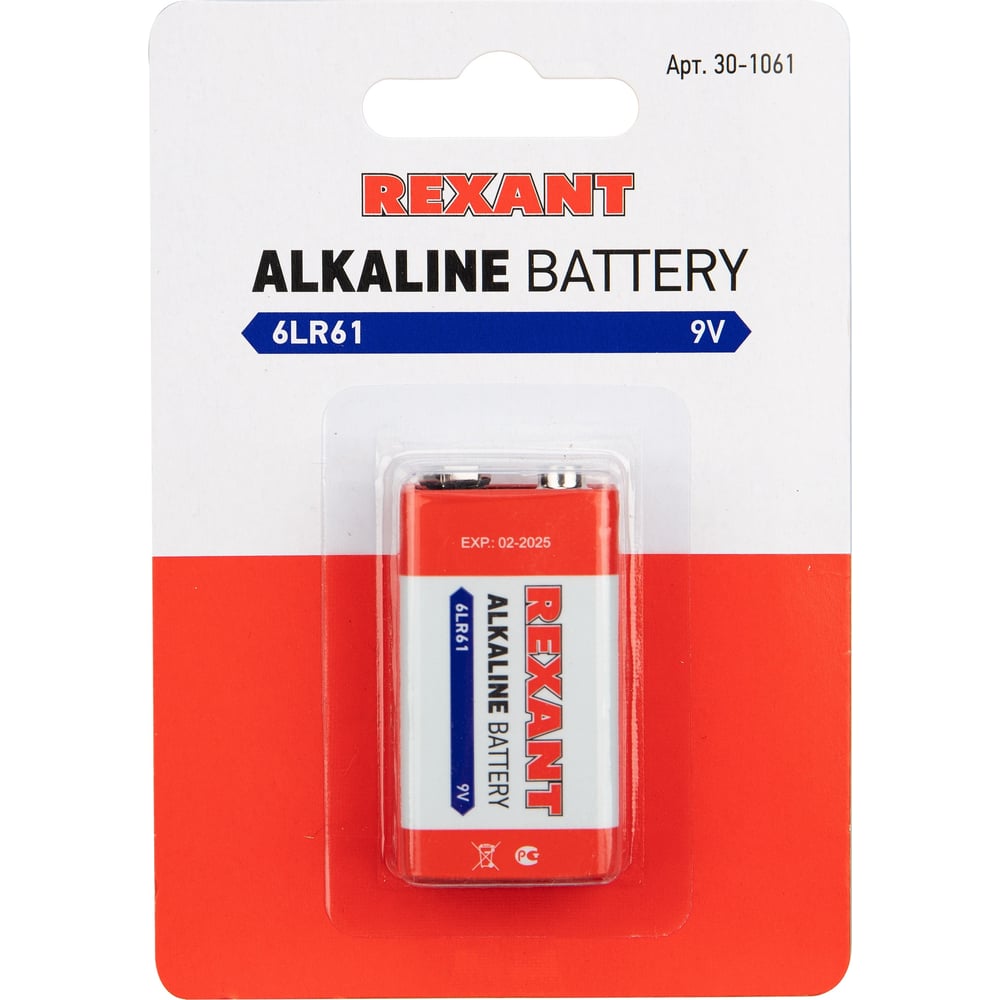 Алкалиновая батарейка REXANT - 30-1061