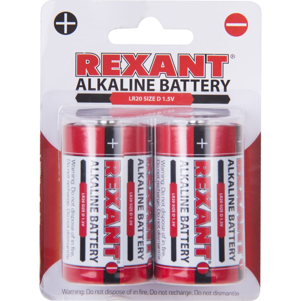 Алкалиновая батарейка REXANT батарейка алкалиновая d lr20 2 шт