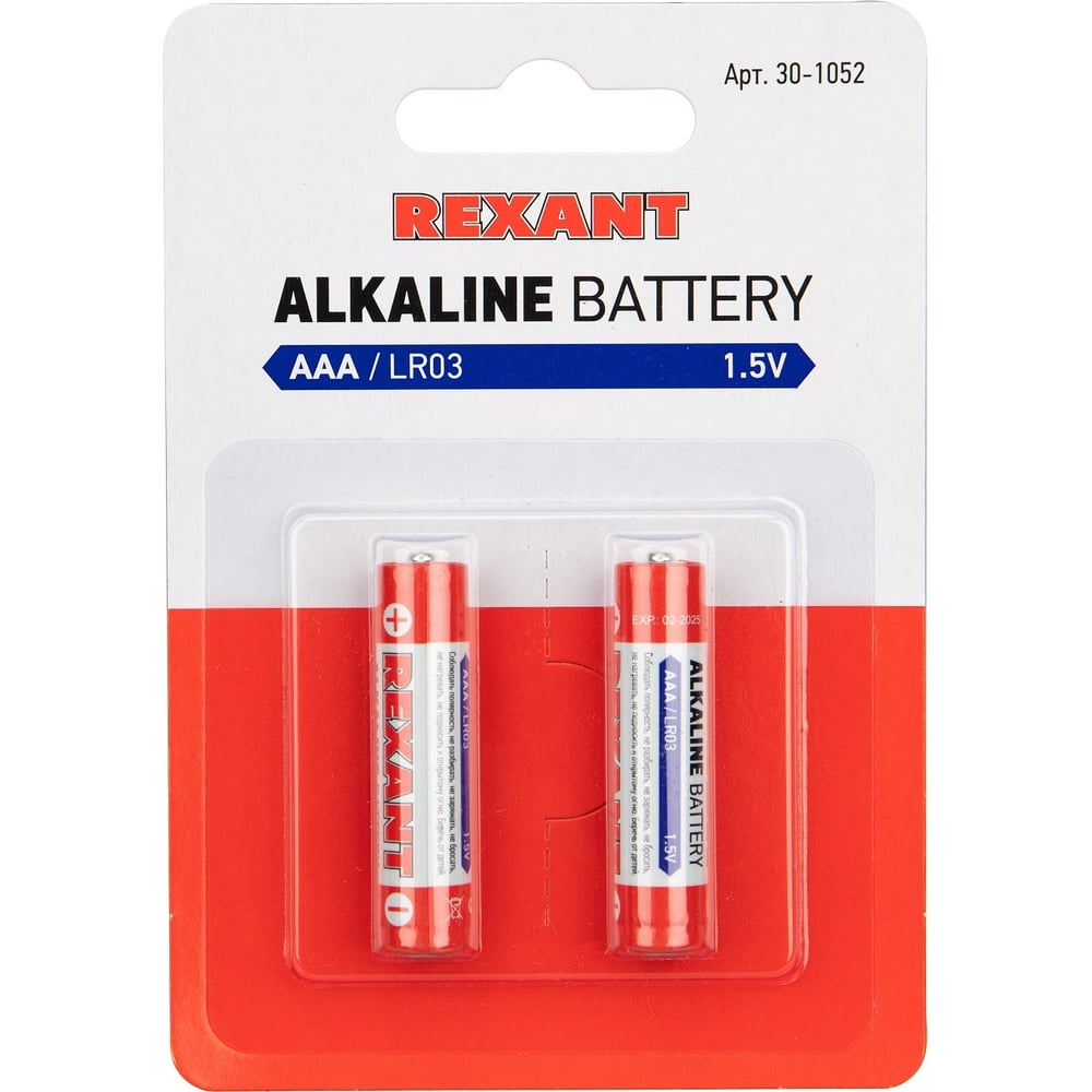 Алкалиновая батарейка REXANT батарейка rexant ааа lr03 алкалиновая 1 5 в блистер 12 шт 30 1011