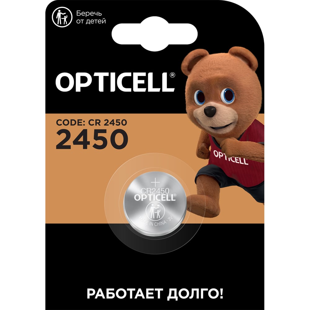 Батарейка OPTICELL Specialty 2450 1шт 6060010