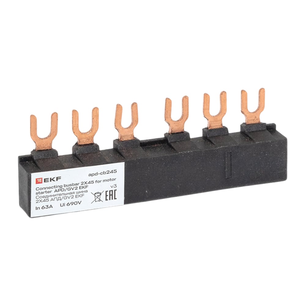 Соединительная шина EKF2x45 АПД/GV2 apd-cb245
