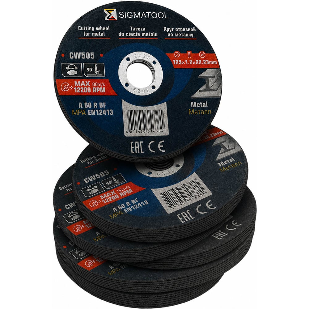 Круг отрезной SIGMATOOL 125x1.2x22.23 мм(50шт к-т) Sigmatool-CW505 /к-т 50 шт./(67986)