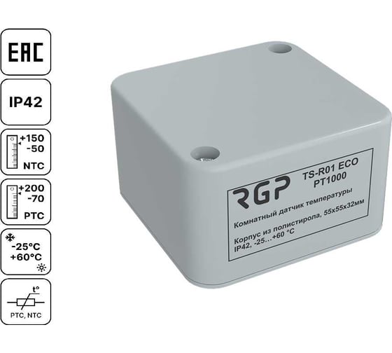 Изображение товара Комнатный датчик температуры Завод RGP (IP42) TS-R01 ECO PT1000