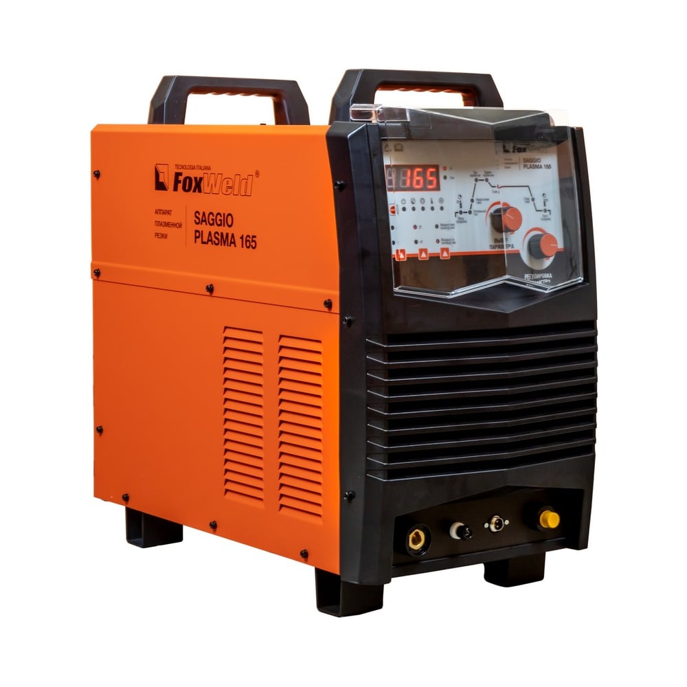 Аппарат плазменной резки Foxweld SAGGIO PLASMA 165 8702