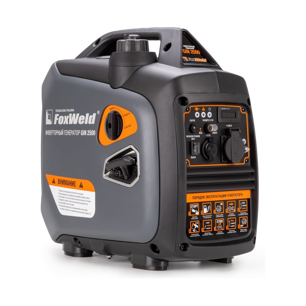 Изображение товара Генератор бензиновый инверторного типа Foxweld GIN 2500 1551 Изображение товара Генератор бензиновый инверторного типа Foxweld GIN 2500 1551