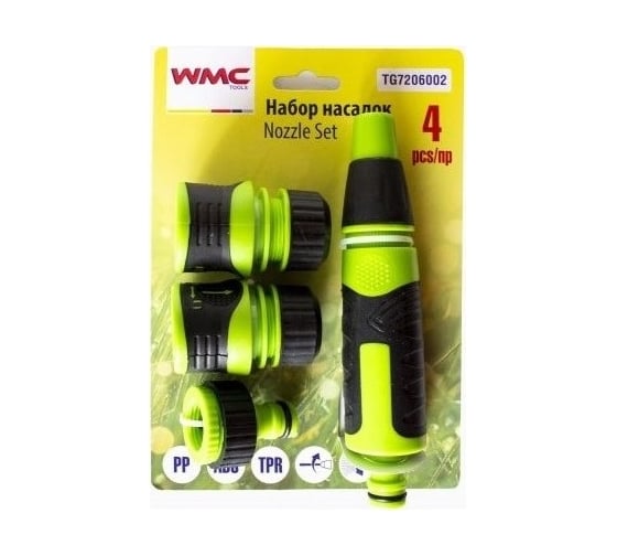 Изображение товара Поливочный набор WMC TOOLS TG7206002 49906